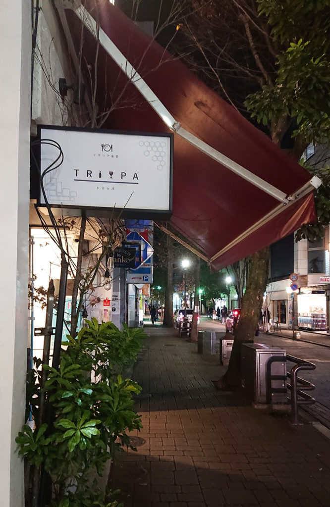 倒産情報（合同会社トリッパ）