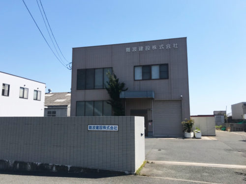 倒産 奈良建設株式会社
