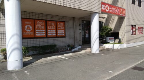 倒産情報(合同会社恵比寿堂)