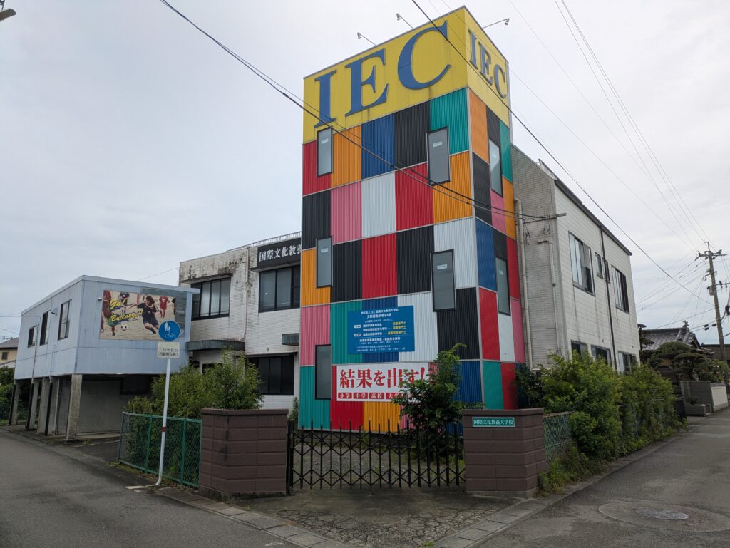 (学)井本学園 (学)井本学園