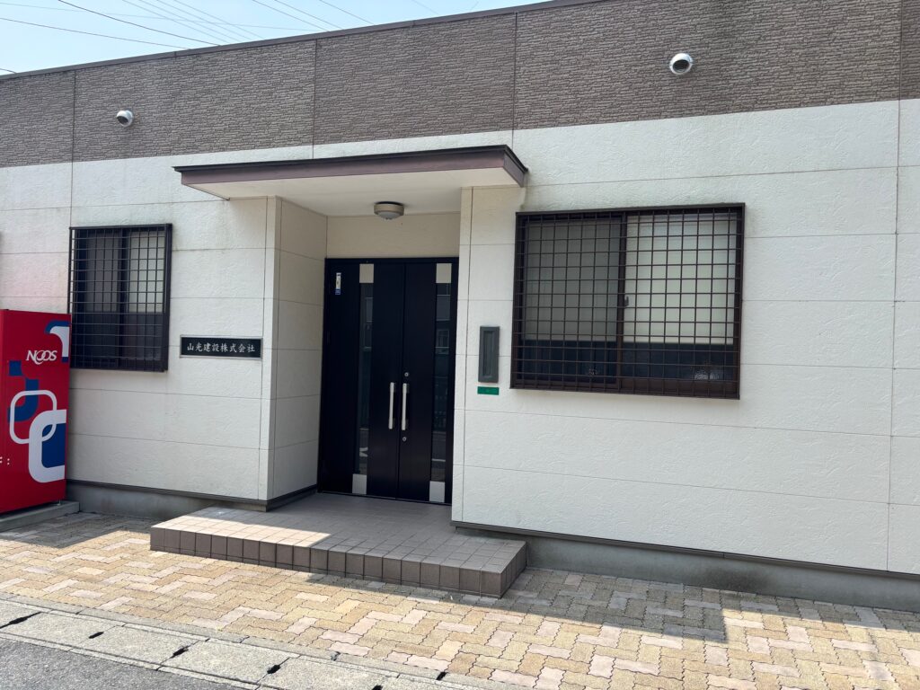 山光建設(株) 山光建設(株)