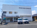 (株)イマムラ・スマイル・コーポレーション、他1社｜福岡県久留米市