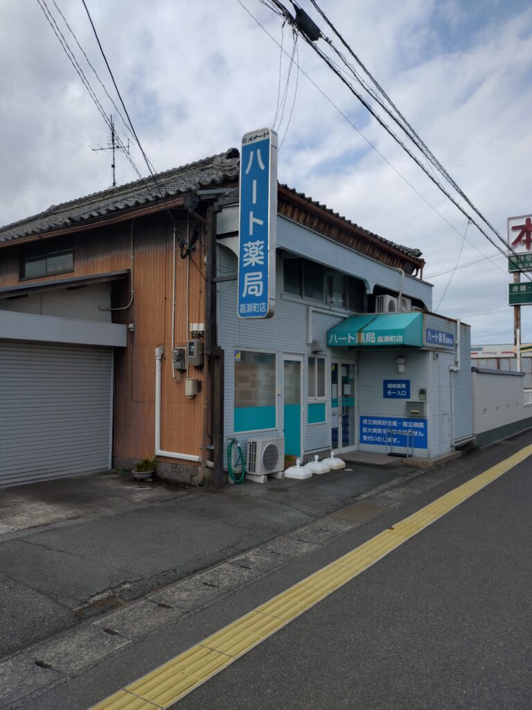 (株)ハートシステム