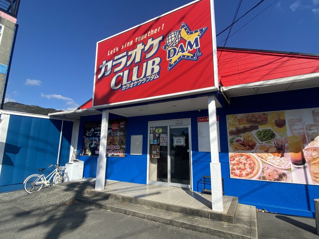 ＦＵＬＬ　ＡＴＨＬＥＴＥ(株)