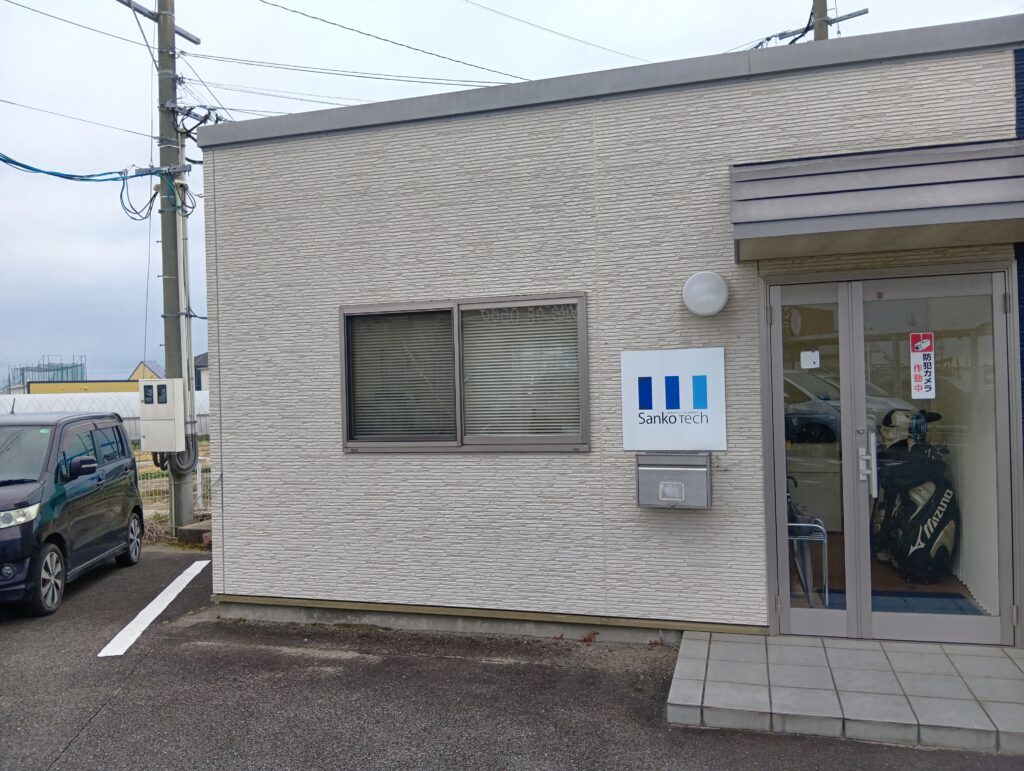 (株)サンコーテック