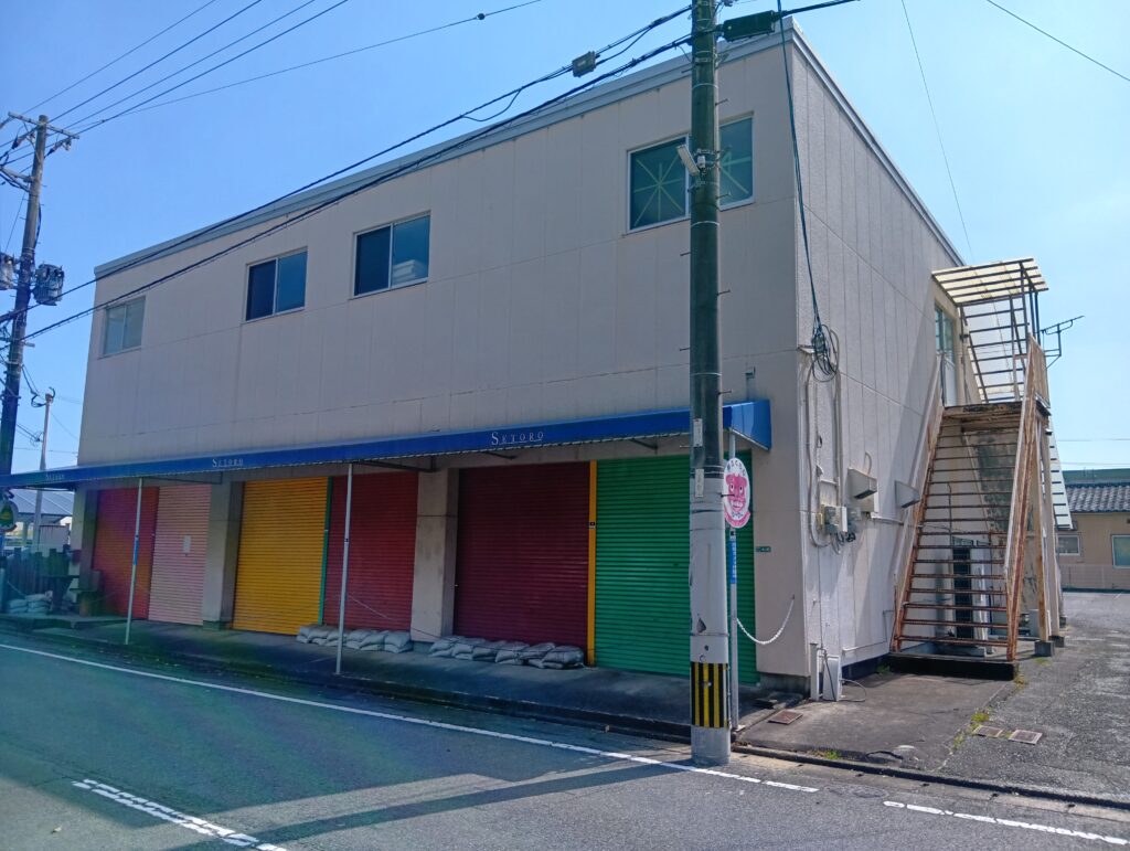 (有)セトロクリエイション