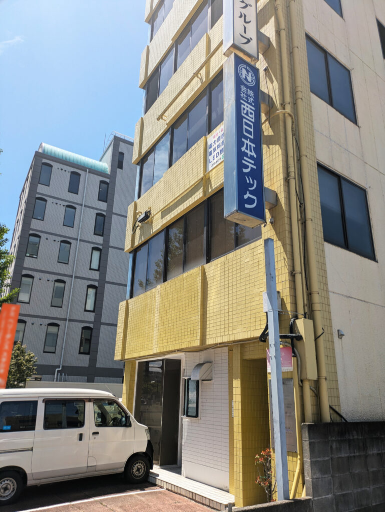 (株)西日本テック