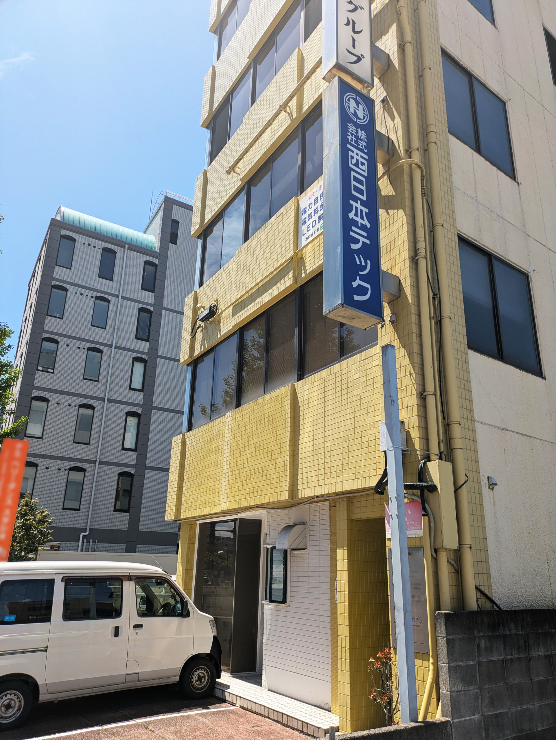 【倒産形態】破産手続開始決定