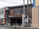 倉興(株)｜福岡県福岡市早良区