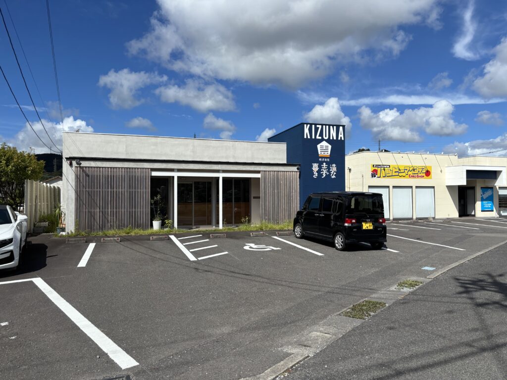 (株)喜志造本社