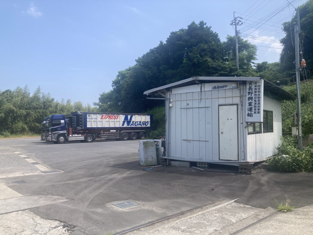 (株)長野興業運輸