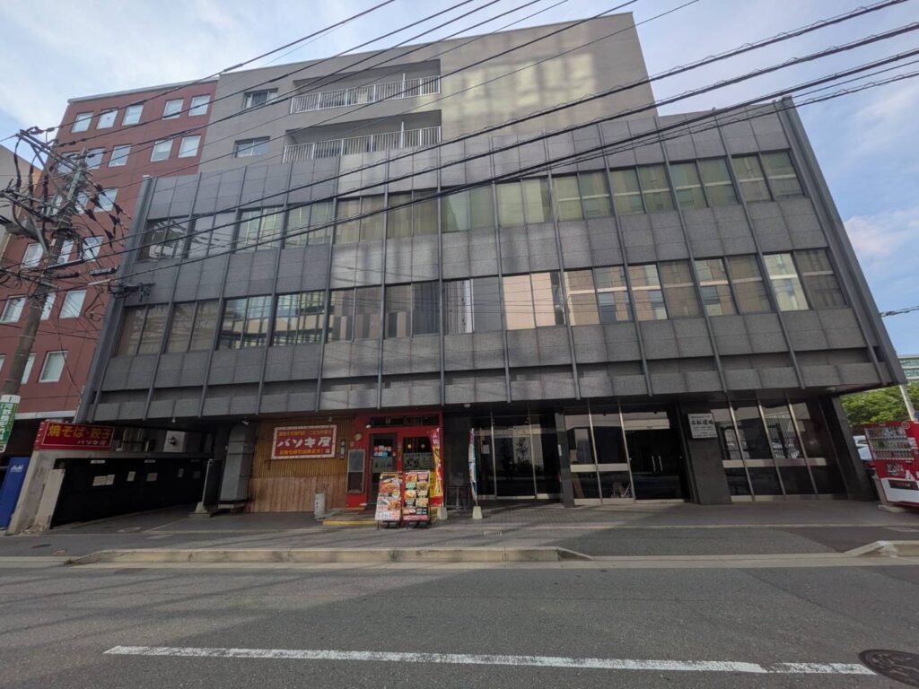 アールジービー(株)