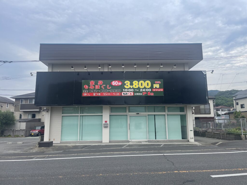 (株)サンクス