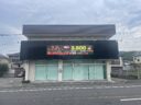(株)サンクス｜福岡県太宰府市