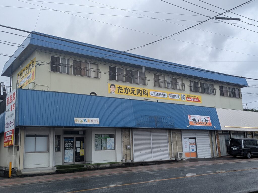 (株)福ふく