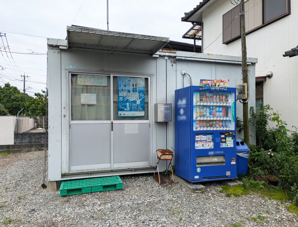 ㈲エムアール環境計画 画像