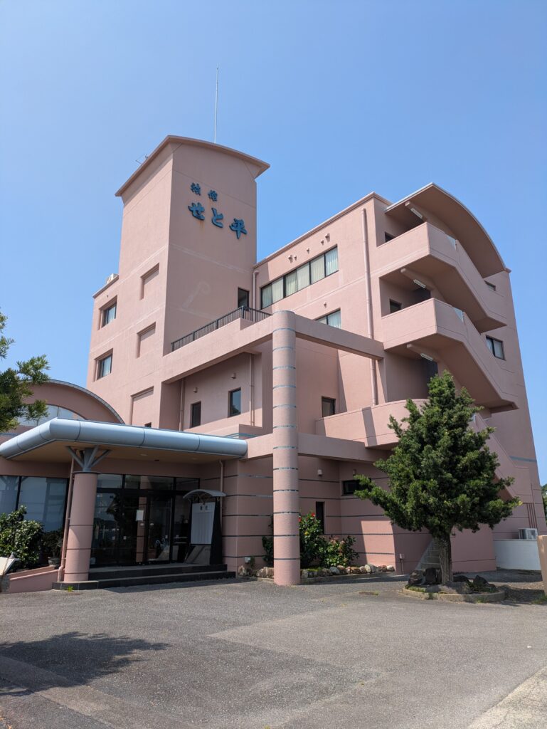 (株)旅館せと平