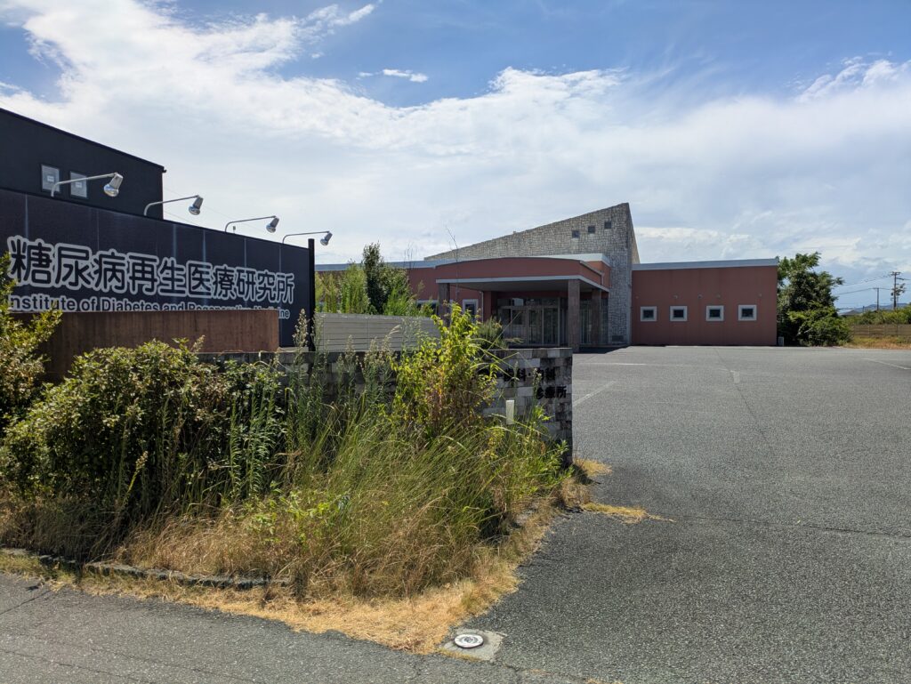 (医)社団友志会
