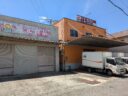 (有)野元食品｜熊本県熊本市西区