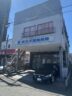 (株)新日本警備保障｜大分県大分市