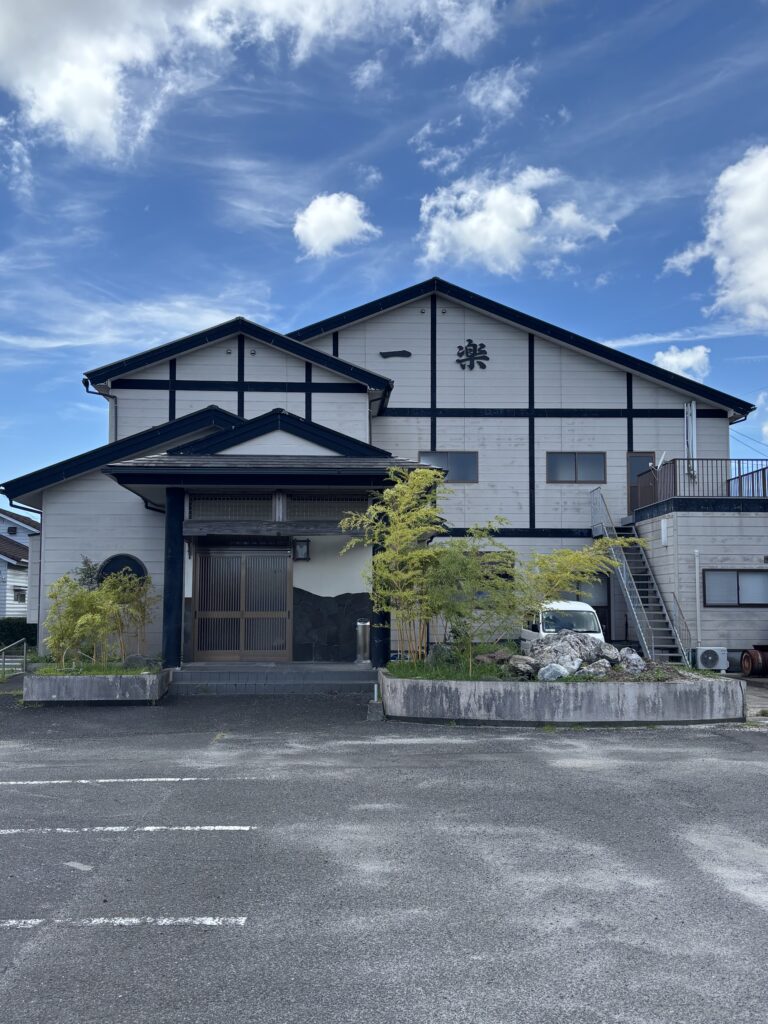 倒産情報（(有)一楽）