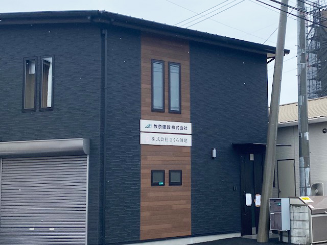 倒産情報（牧奈建設(株)）