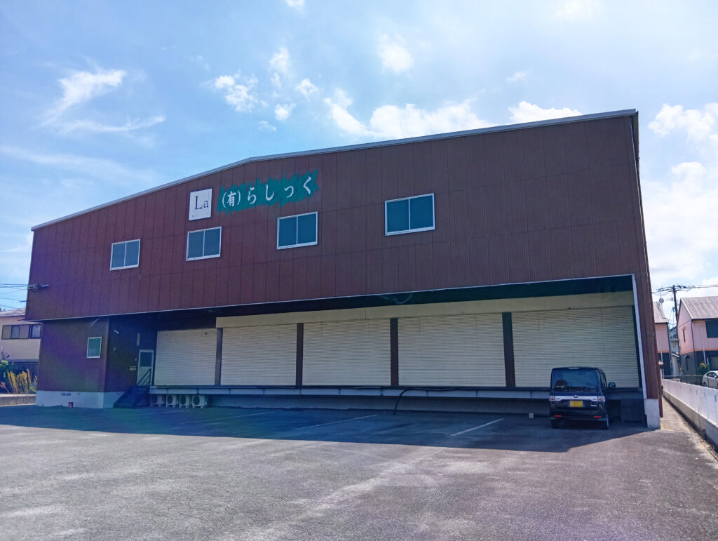 倒産情報（(有)らしっく）