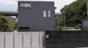 (株)ＫＳＫ｜兵庫県神戸市北区