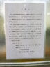 倒産情報（九州甲斐物流(株)）