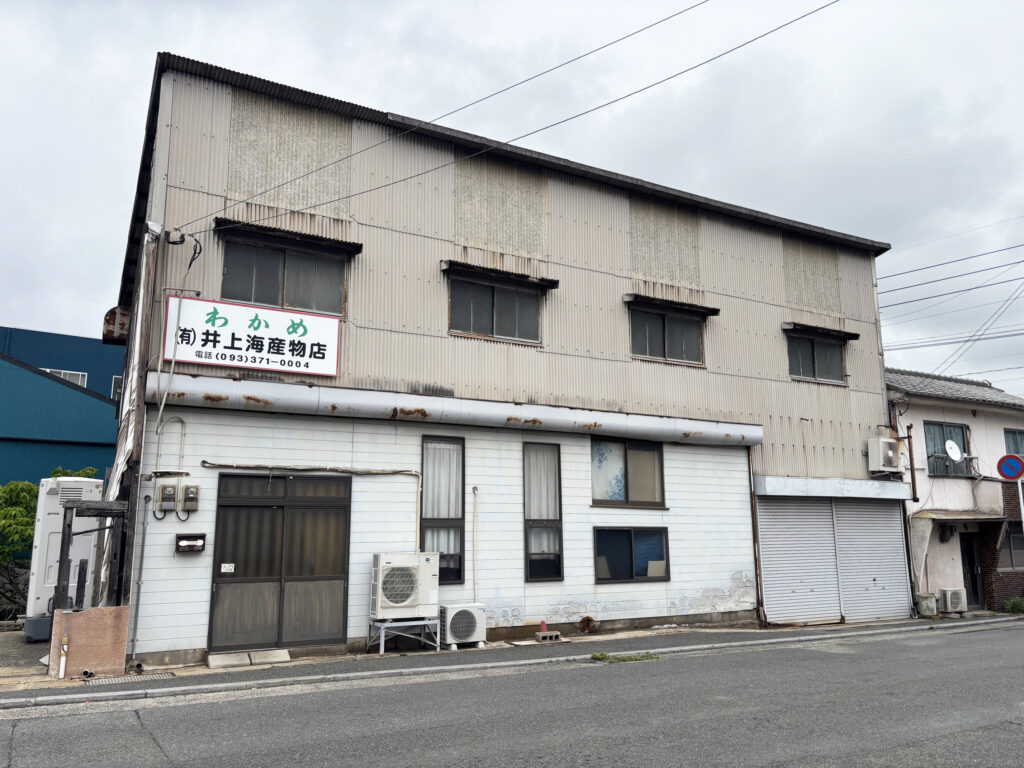 倒産情報（(有)井上海産物店）