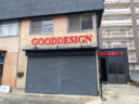 (株)ＧＯＯＤ　ＤＥＳＩＧＮ｜福岡県福岡市博多区